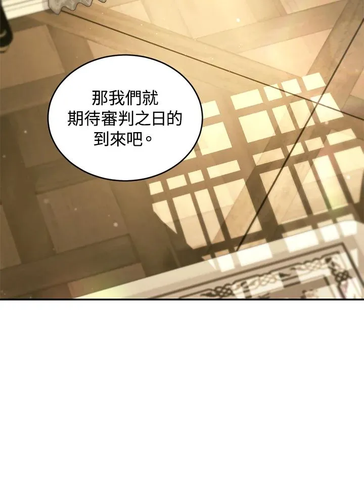 第77话30