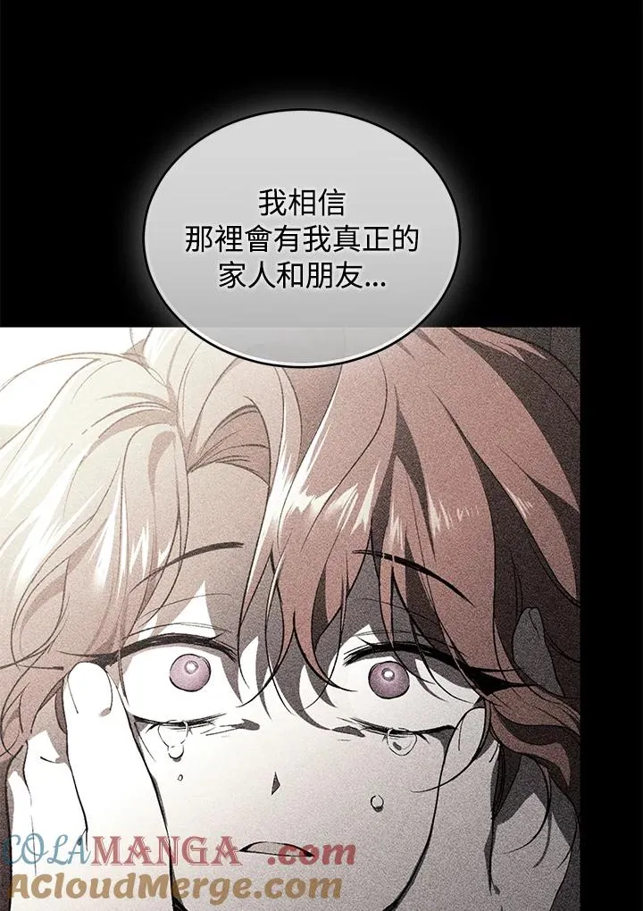 第77话96