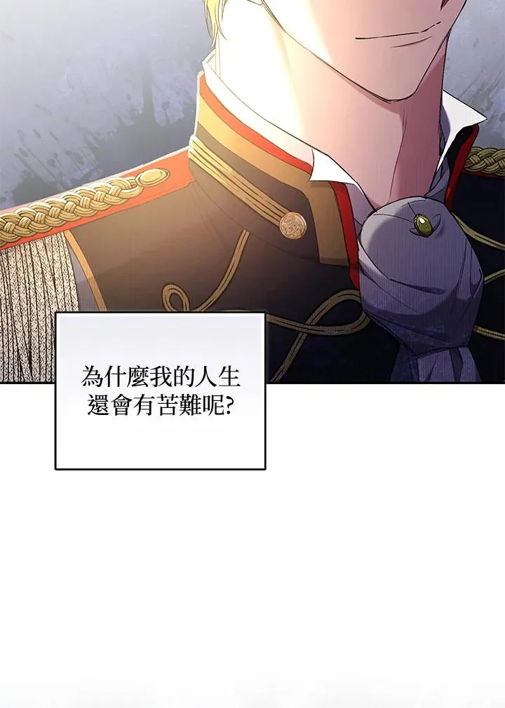 第52话65