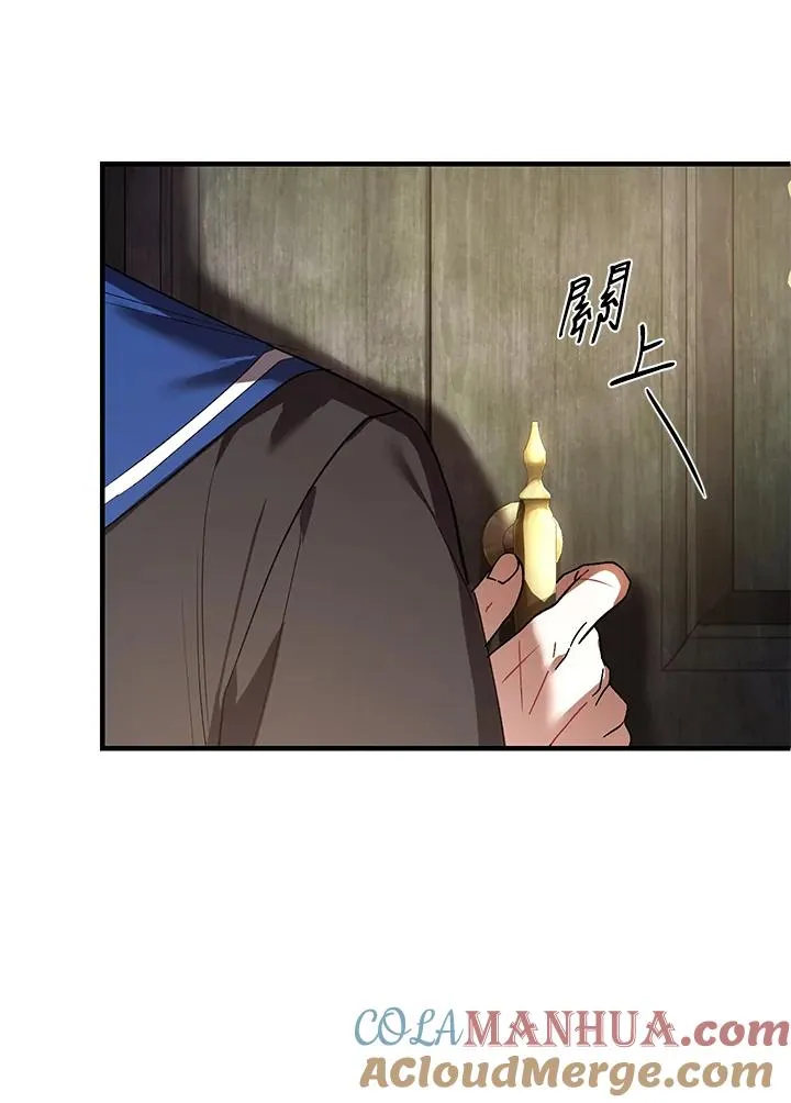 第16话45