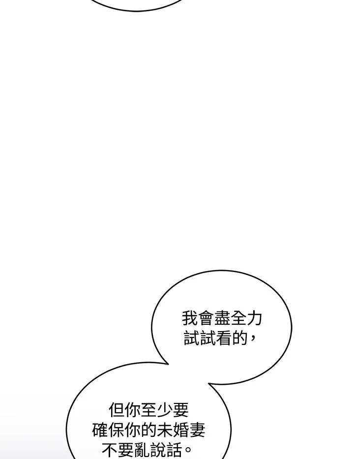 第76话15