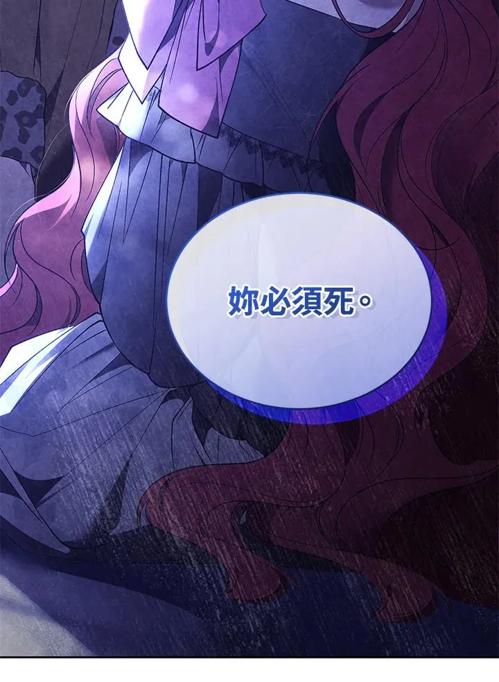 第89话77