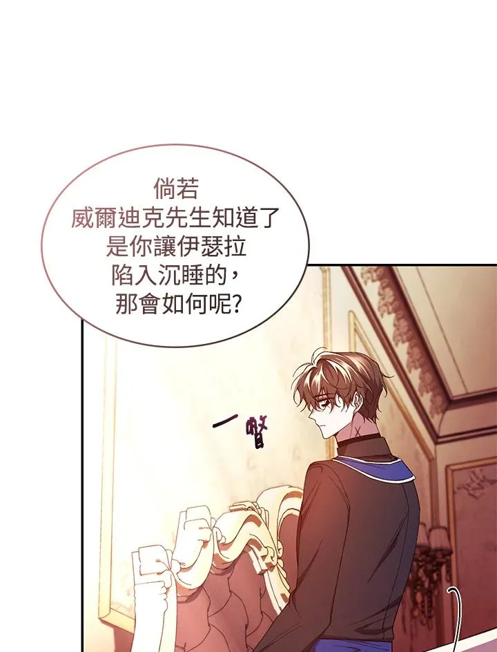 第45话47