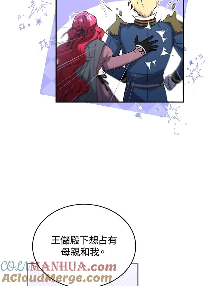 第58话60