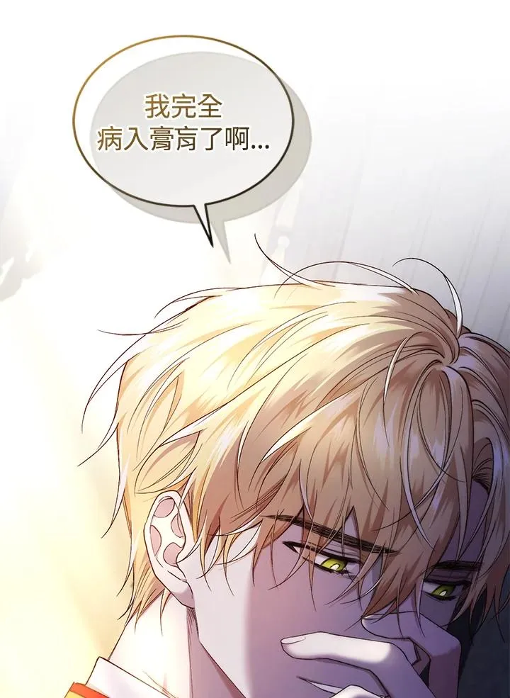第56话70
