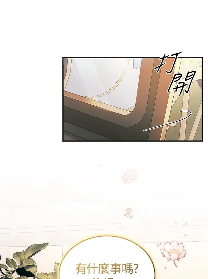 第3话6