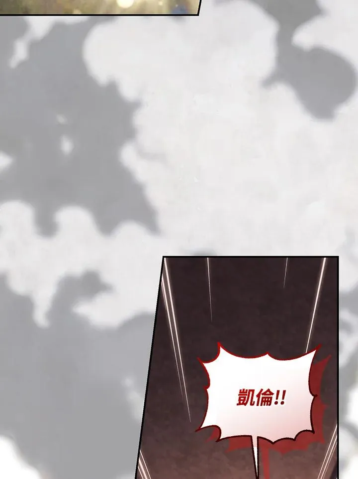 第83话86