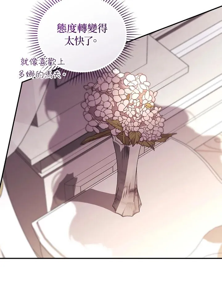 第65话81