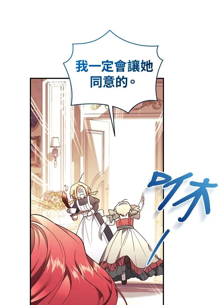 第65话31