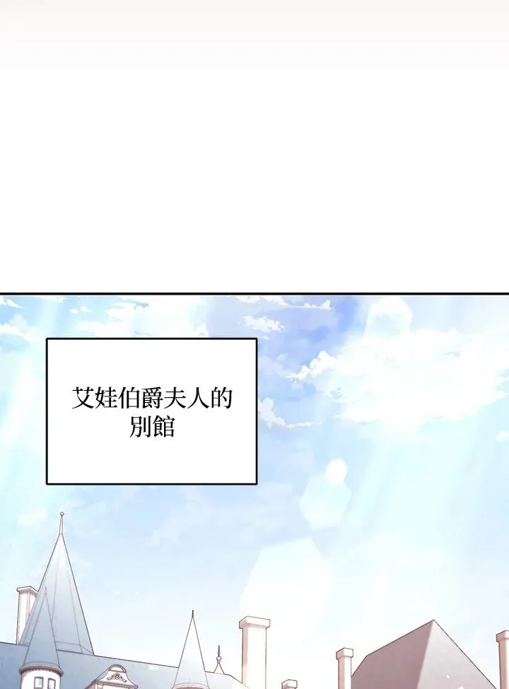 第49话 (第2季)15