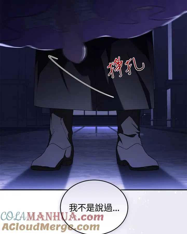 第30话116