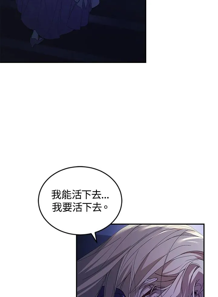 第30话59