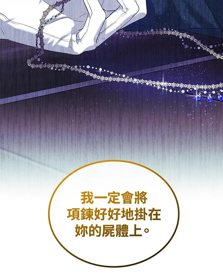 第3话106