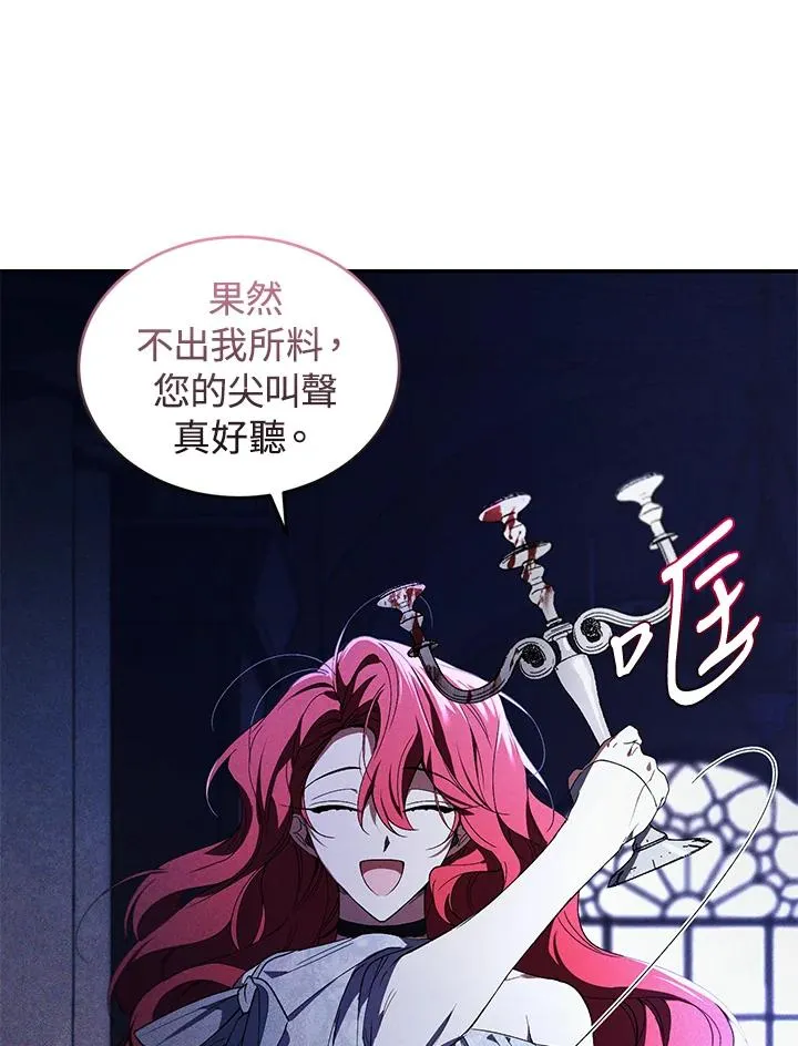 第30话86