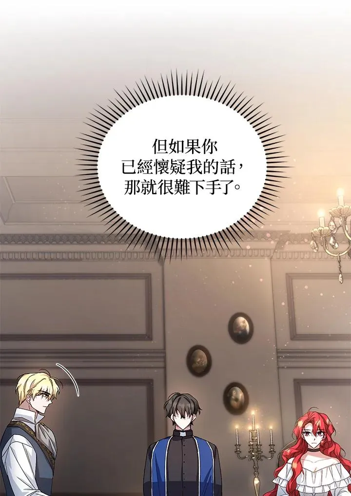 第14话109