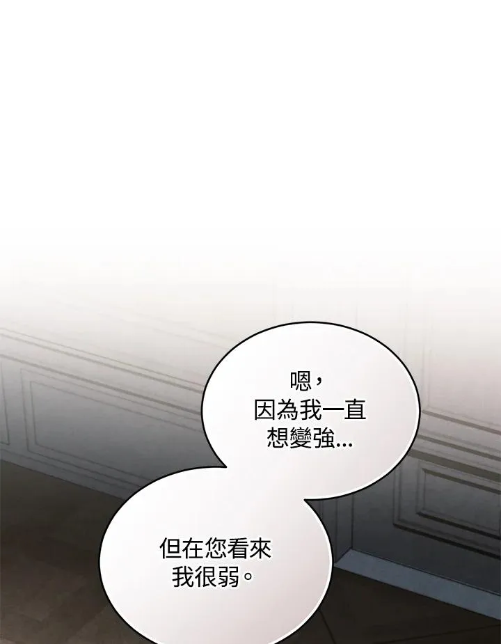 第76话83