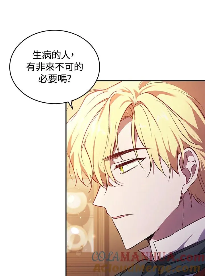 第24话52