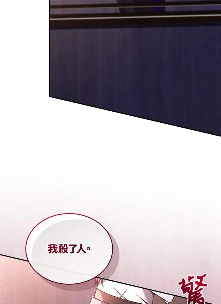 第59话41