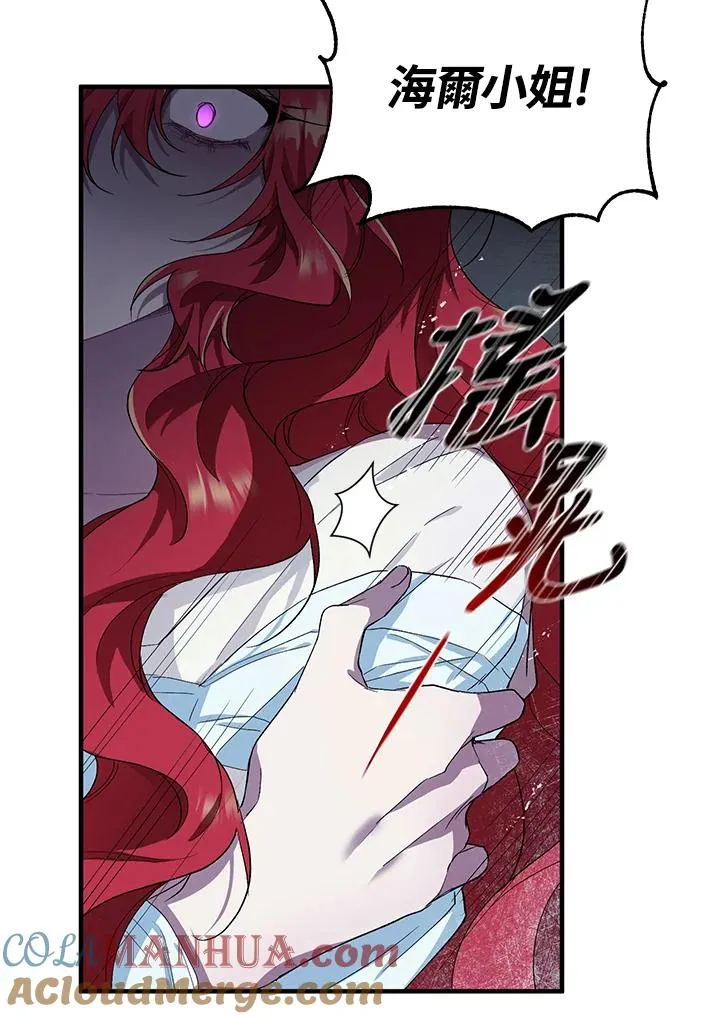 第5话72