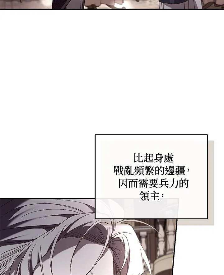 第62话54