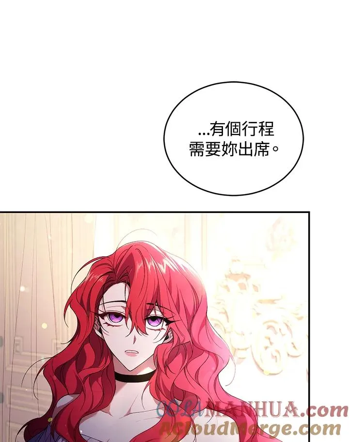 第33话88