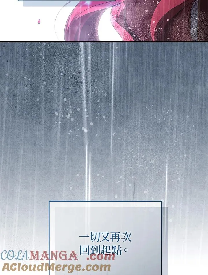 第84话12