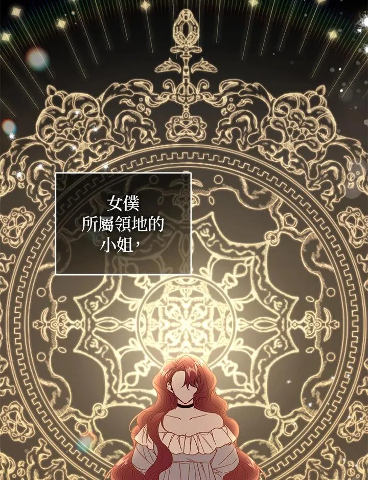 第71话3