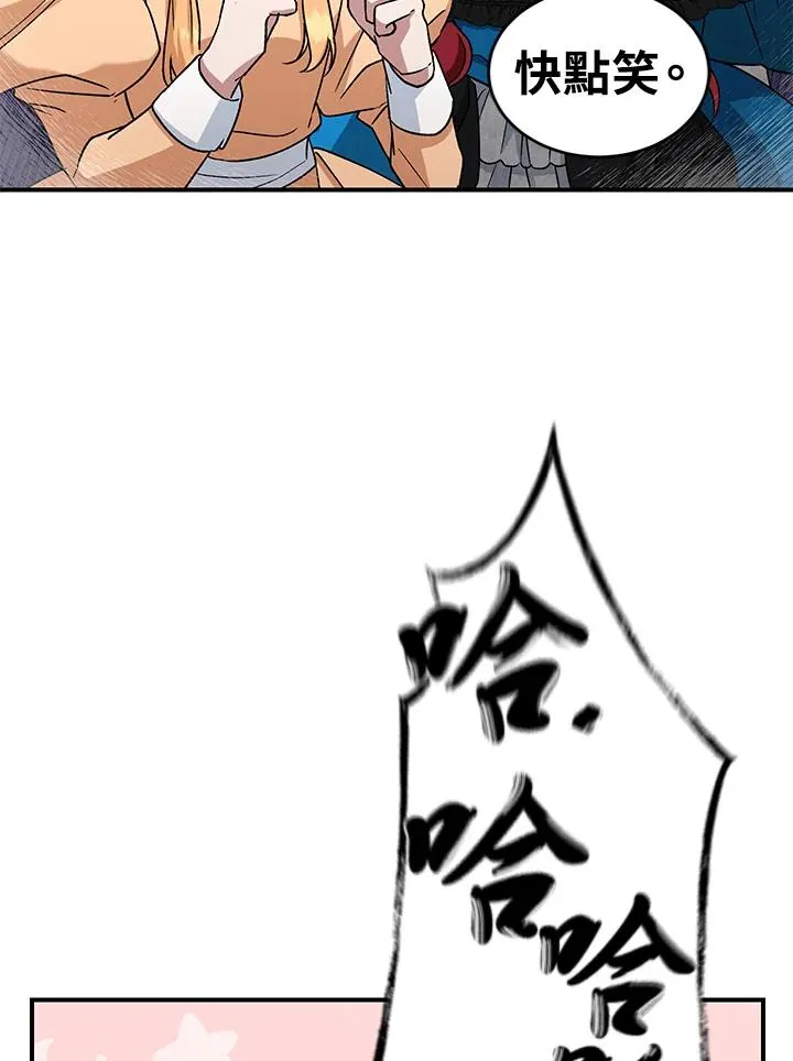 第7话75