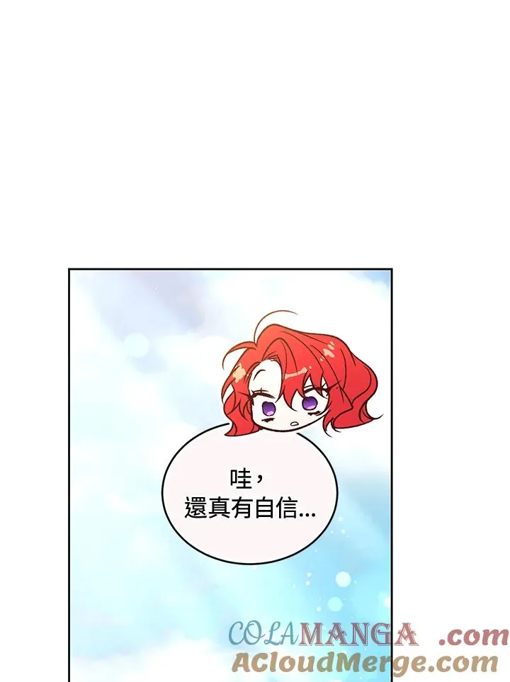 第90话120