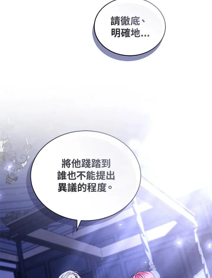 第47话86