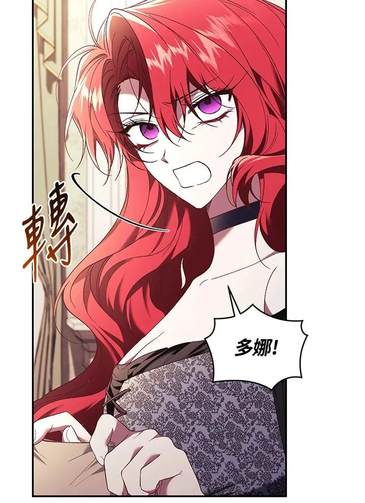 第66话43