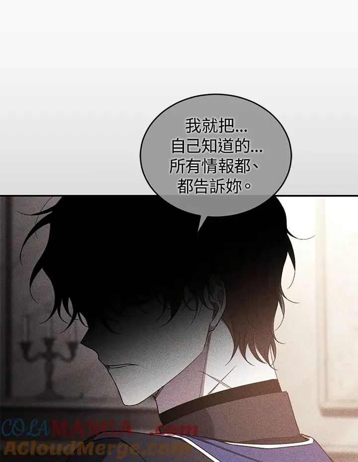 第74话92