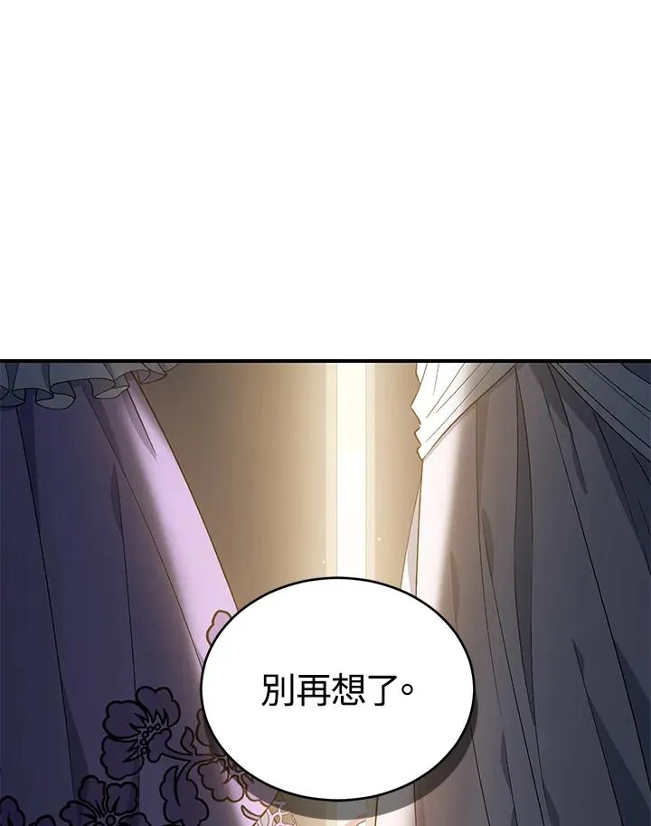 第15话87
