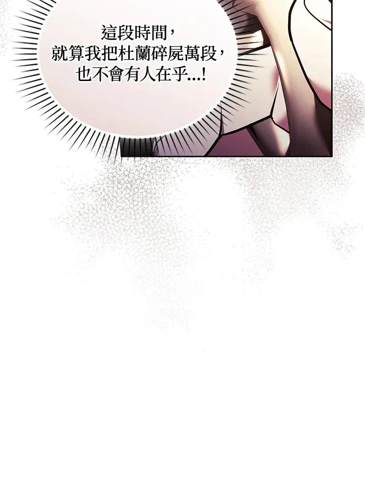 第87话73