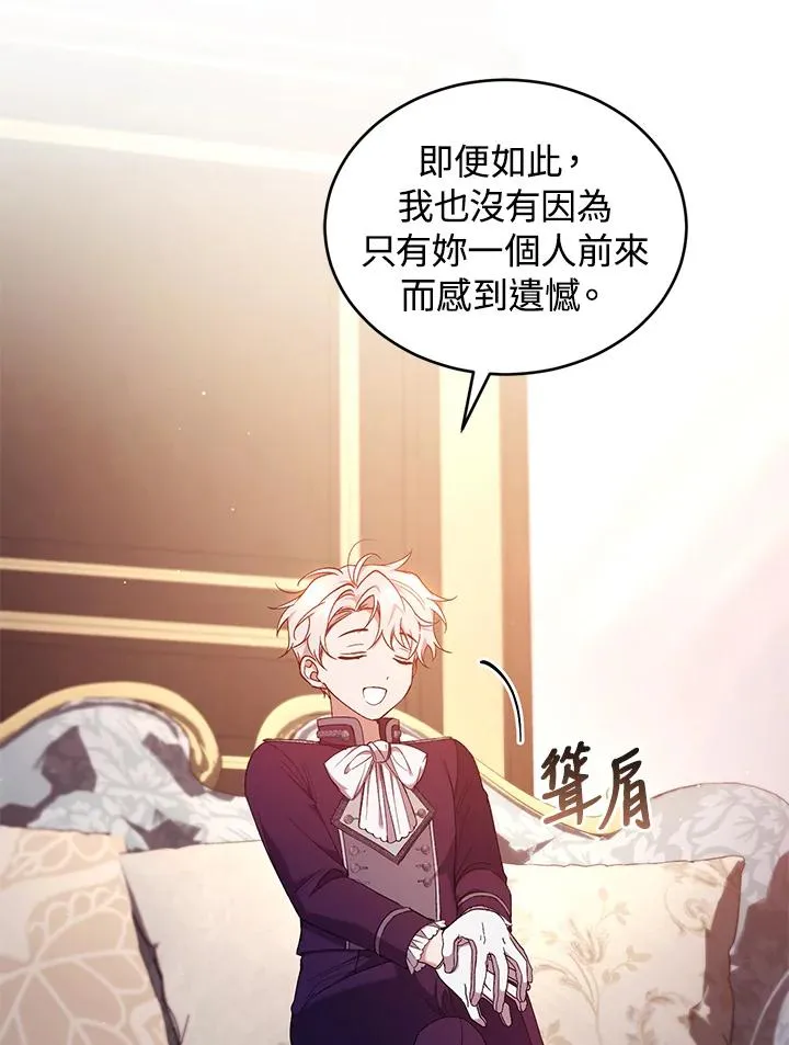 第53话41