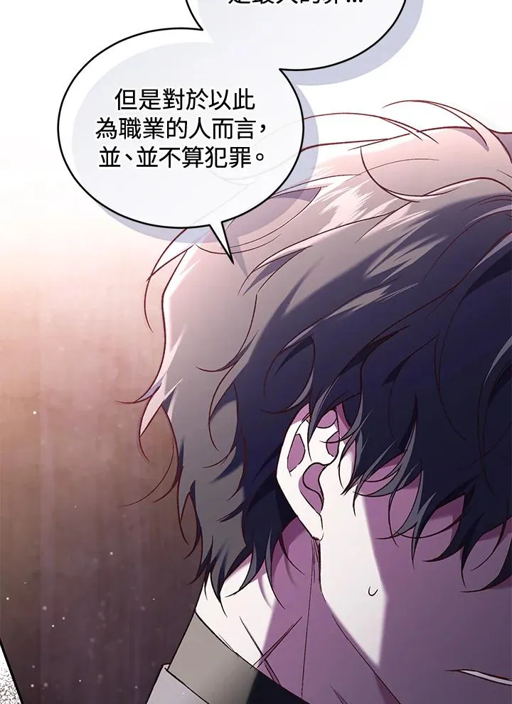 第59话43