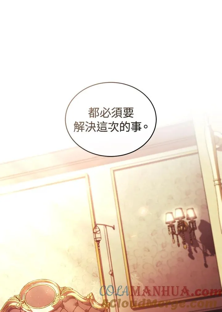 第43话112