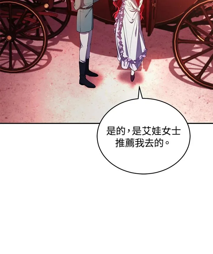 第51话57