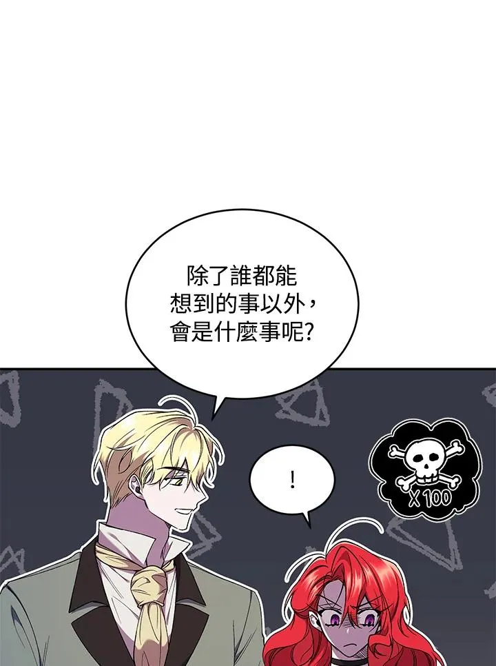 第51话70