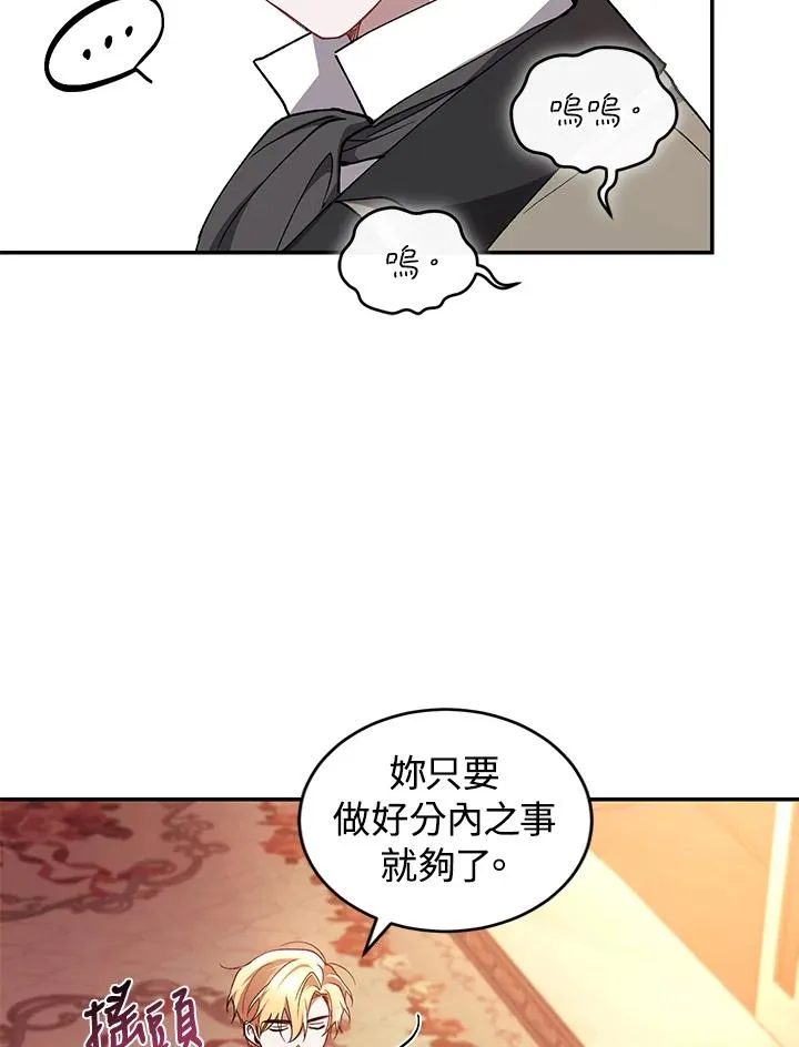 第43话106