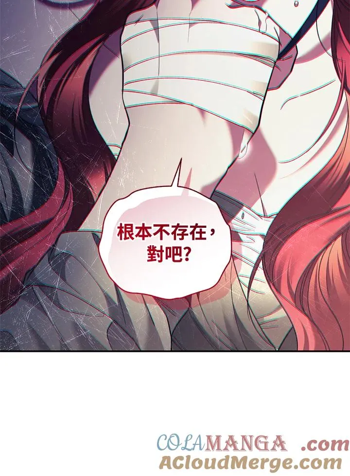 第77话164