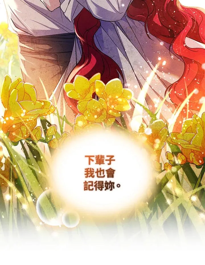 第18话94