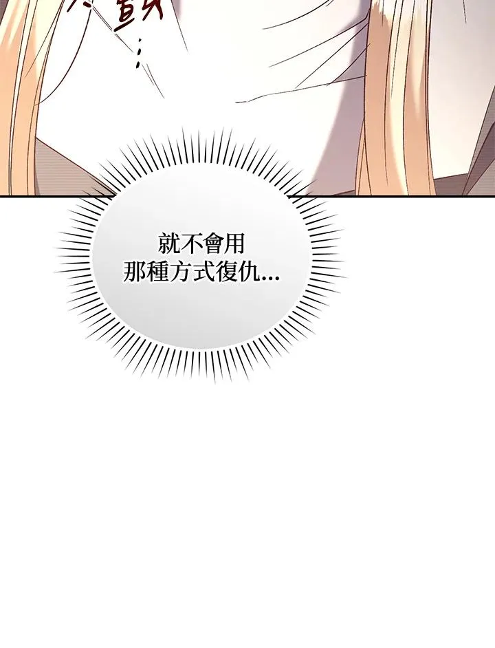 第80话71