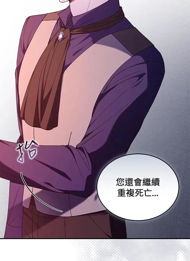 第51话26