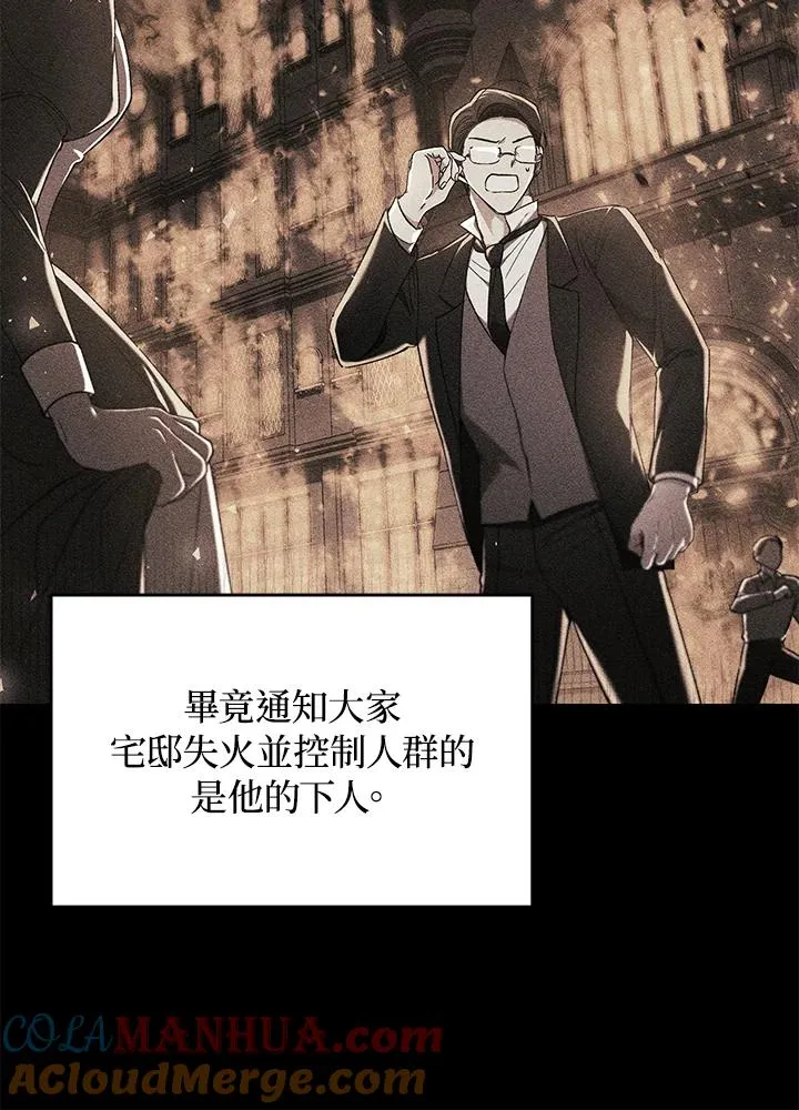 第52话104