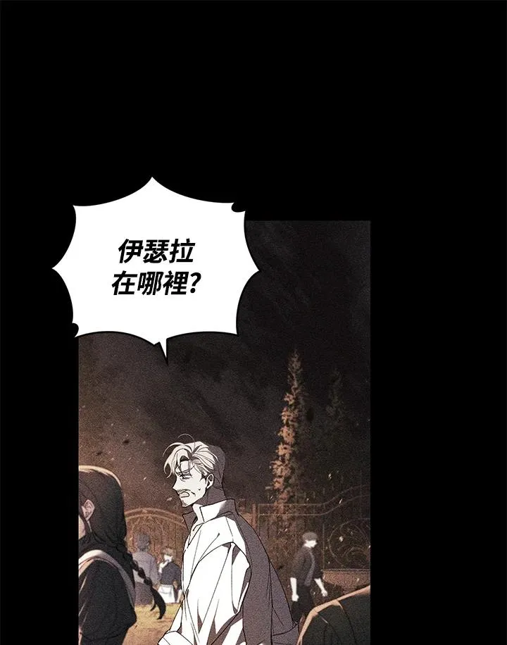 第33话22