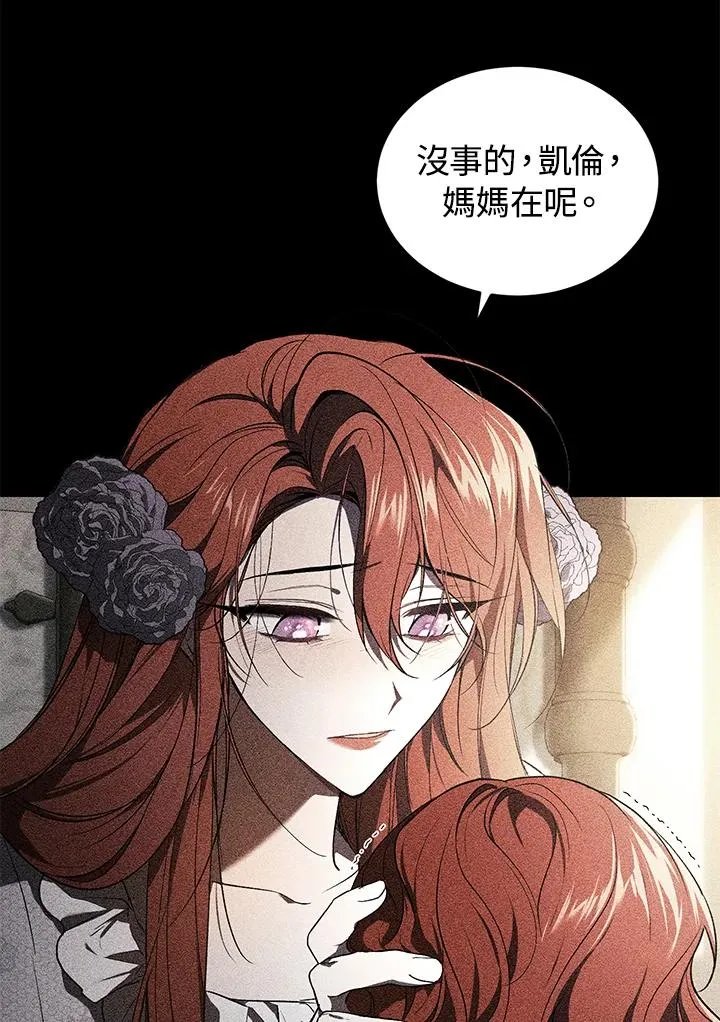 第21话5