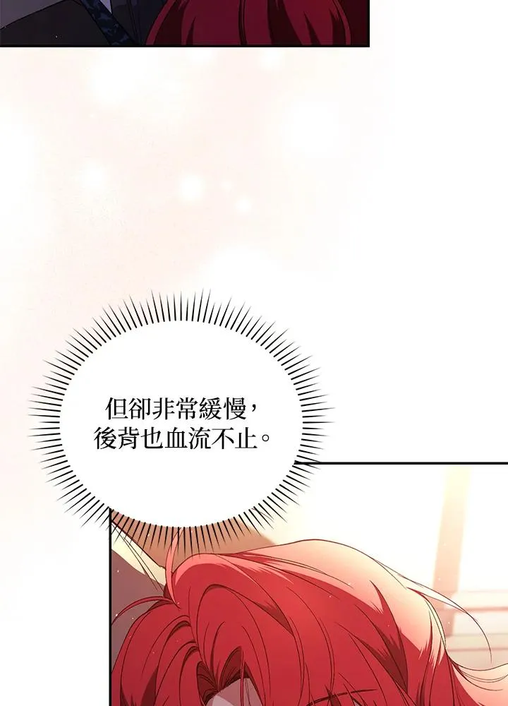 第44话6