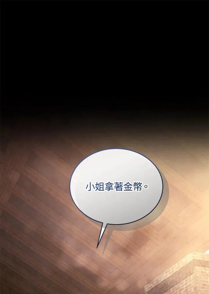 第87话33