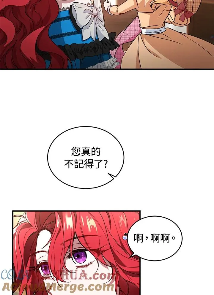 第7话100